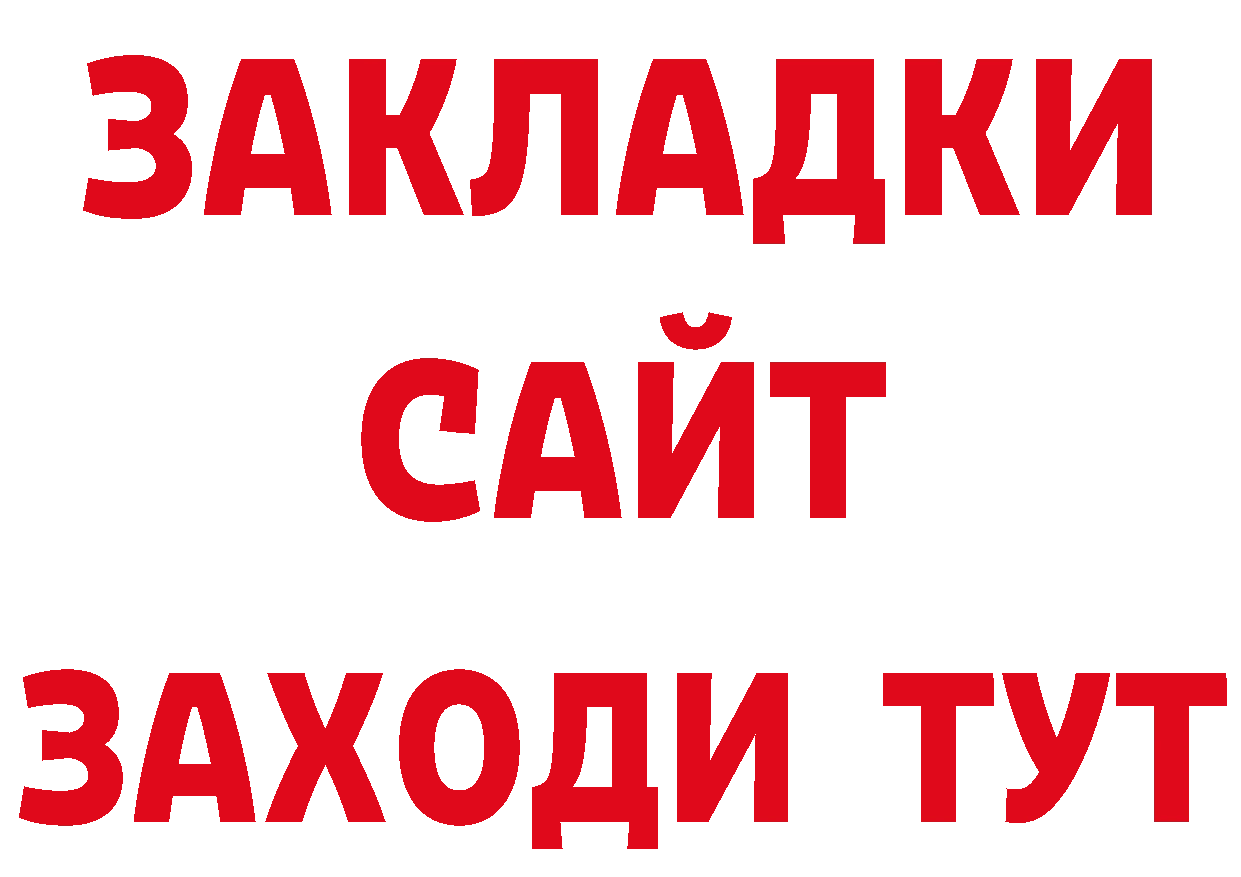 МЕФ 4 MMC зеркало нарко площадка гидра Октябрьский