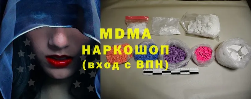 MDMA crystal  Октябрьский 