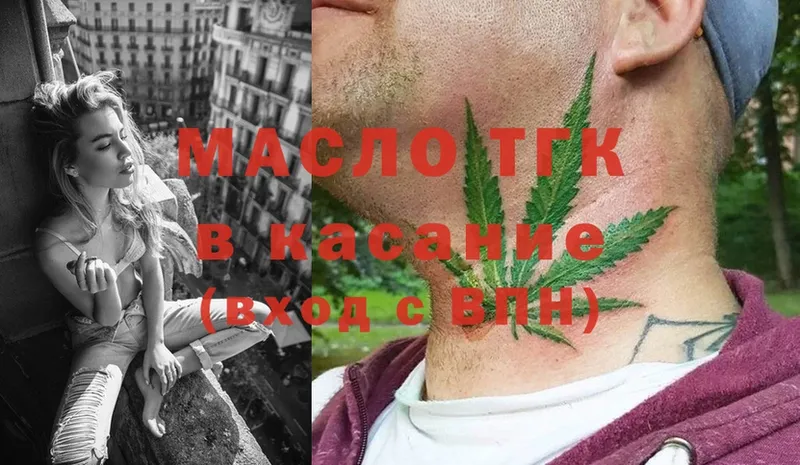 Дистиллят ТГК THC oil  мега ссылка  Октябрьский 